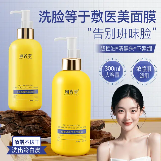300ml