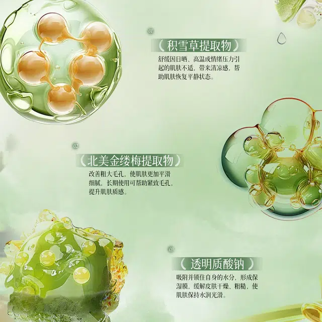200ml