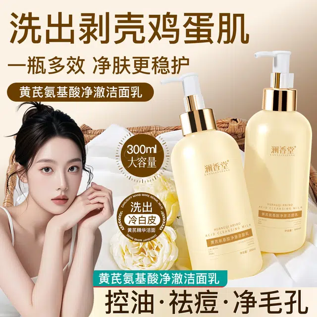 300ml