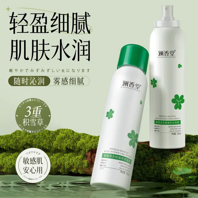 200ml
