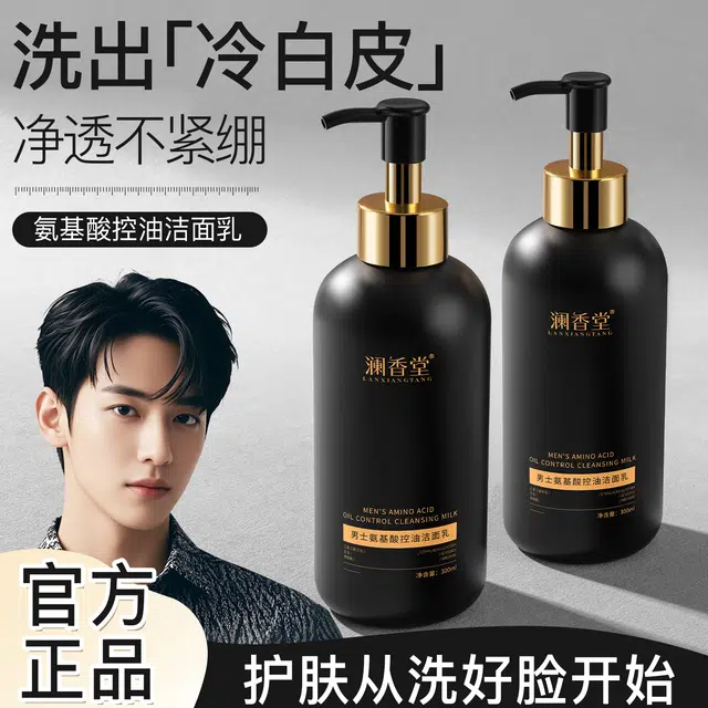 300ml