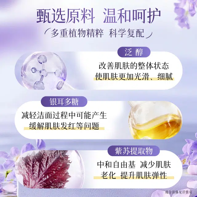 300ml