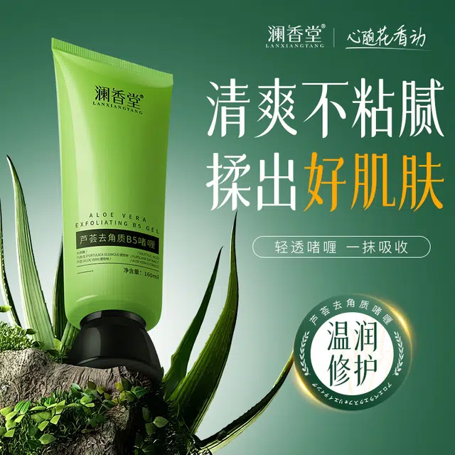 160ml