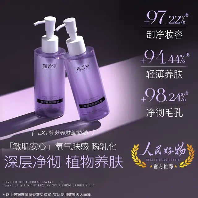 150ml
