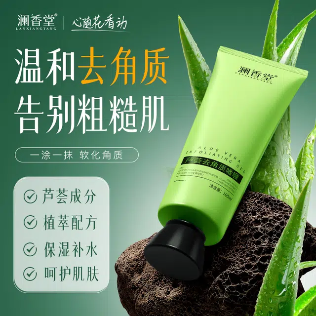 160ml