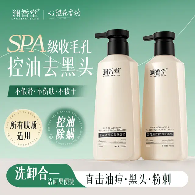 320ml