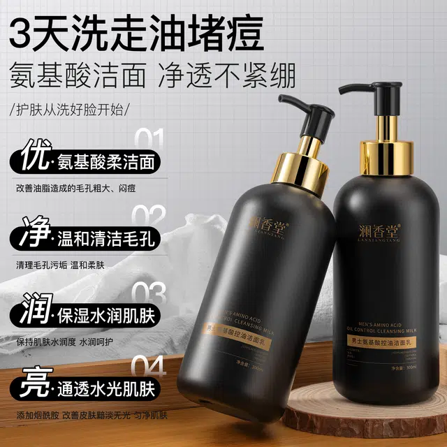 300ml
