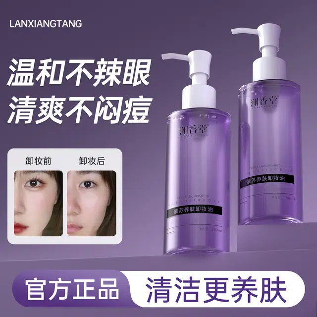 150ml
