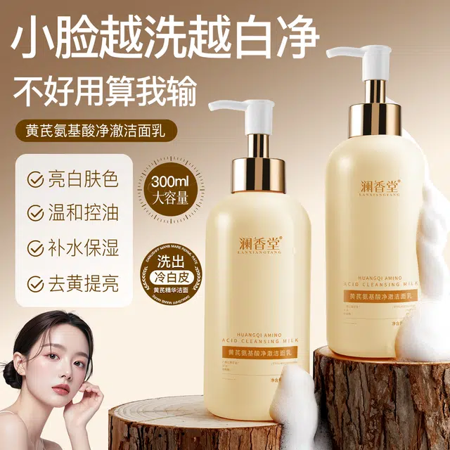 300ml