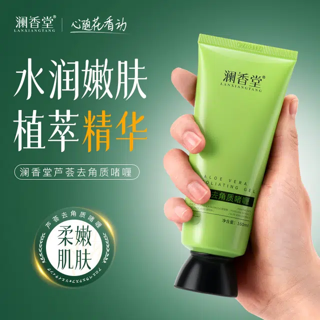 160ml