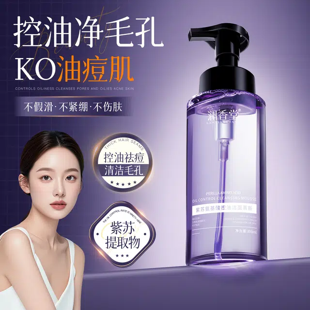 300ml
