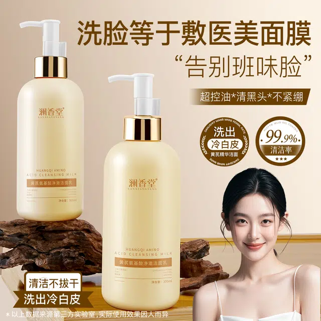 300ml