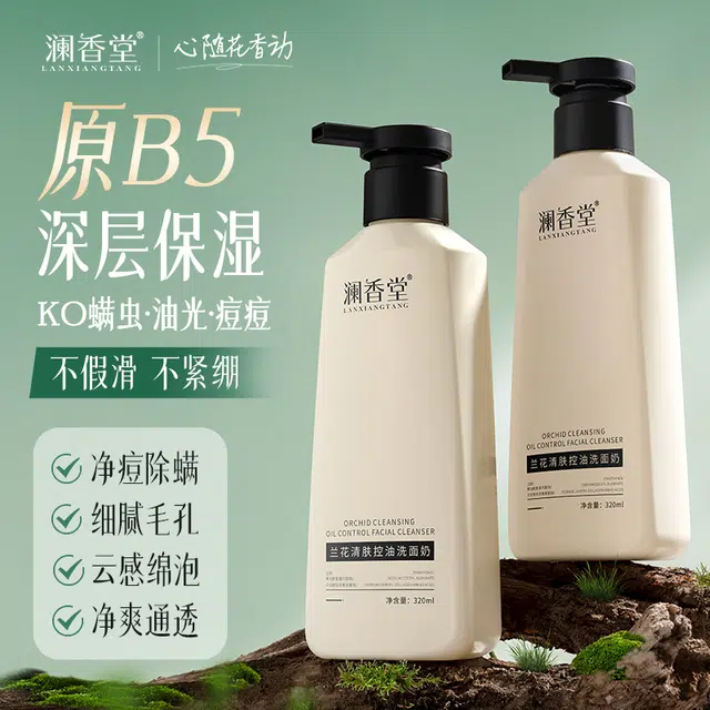 320ml