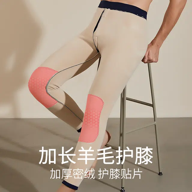 浪莎 纯色加长加厚羊绒护膝弹力腰头羊羔绒打底鲨鱼保暖裤 男款