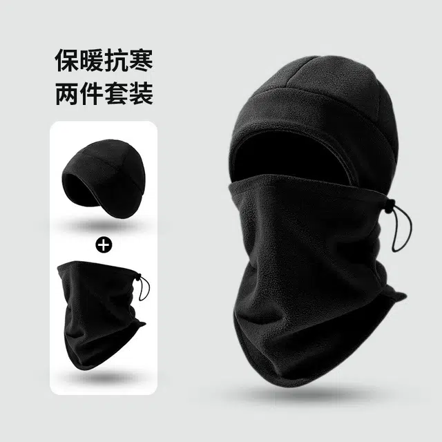 浪莎 户外骑车两件套保暖防寒加绒加厚纯色定制 聚酯纤维 套头帽 男款