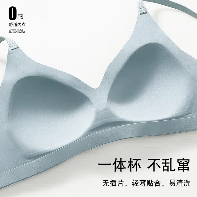 浪莎 固定杯舒适无钢圈无痕小胸聚拢薄款一片式光面文胸 女款 珊瑚橘