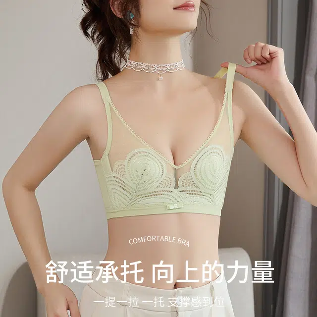 浪莎 乳胶透气聚拢上托收副乳防下垂无钢圈蕾丝文胸 浅绿色
