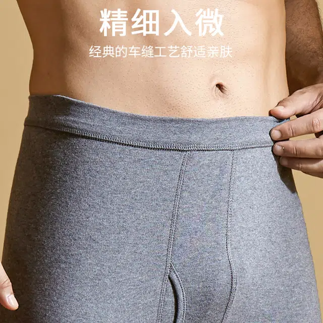 浪莎 纯棉打底裤 衬裤男士打底全棉毛线裤男生 透气打底秋裤裤男 鲨鱼裤保暖裤 男款