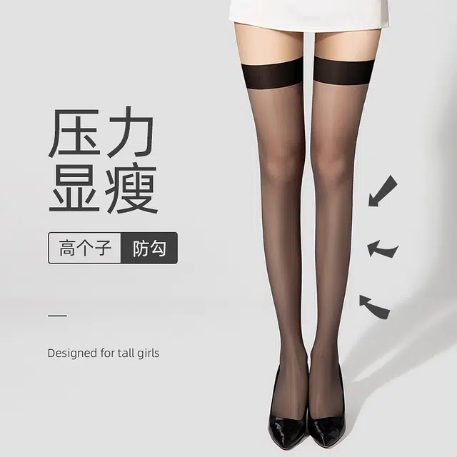 浪莎 光腿神器薄款过膝袜长筒袜 女款