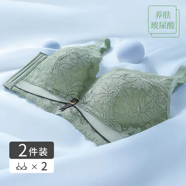 浪莎  女士纯色蕾丝聚拢收副乳防下垂无钢圈舒适透气无痕小胸显大平胸专用防下垂文胸罩杯内衣 女款