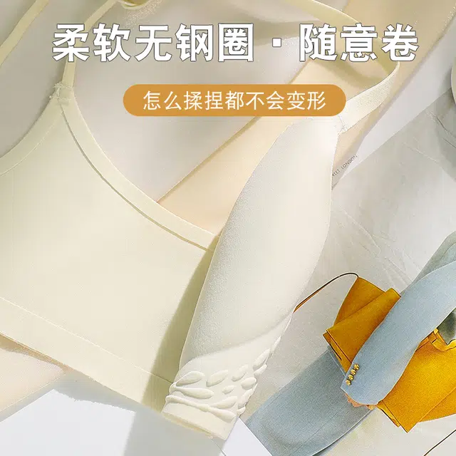 浪莎 前扣内衣女小胸聚拢收副乳防下垂舒适无痕无钢圈防外扩固定交叉肩带美背文胸 女款