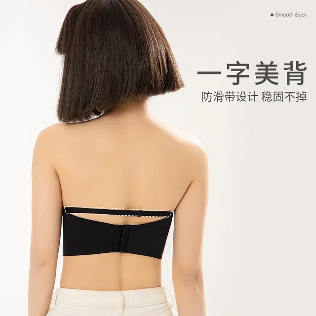 浪莎 内衣女舒适透气抹胸纯色无钢圈无痕聚拢上托文胸 女款 黑色