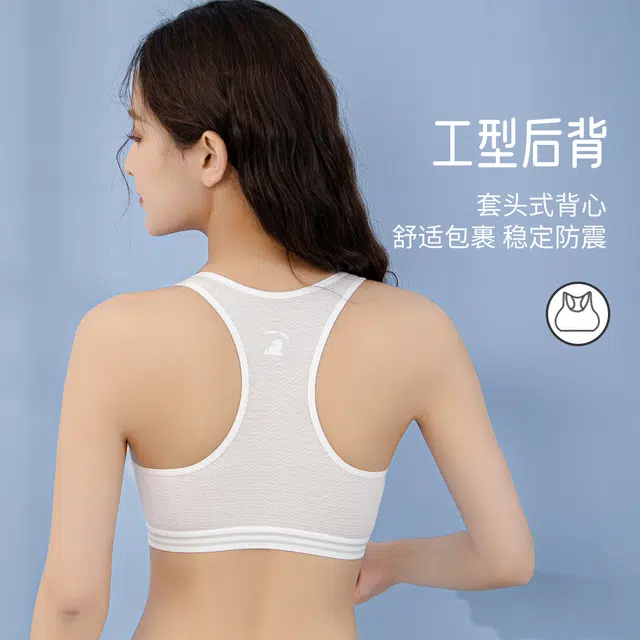 浪莎 内衣女款纯色运动瑜伽可外穿无钢圈聚拢上托防震背心青春期少女文胸 女款