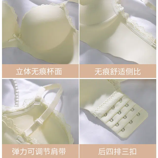 浪莎 小胸聚拢纯欲内衣性感无钢圈无痕收副乳上托防下垂少女胸罩一片式柔软舒适文胸 女款