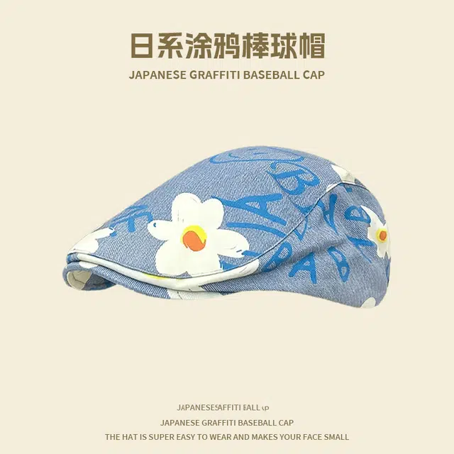 浪莎 蓝色雏菊日系时尚复古卡其色前进帽女春秋季休闲简约街头高颜值画家报童帽 涤纶（聚酯纤维） 贝雷帽 男女同款情侣款