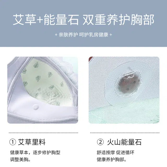 浪莎 内衣女士舒适透气时尚简约花卉纯色聚拢上托防下无钢圈无痕垂美背文胸 女款 粉肤色