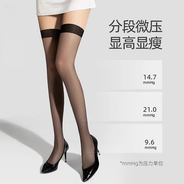 浪莎 光腿神器薄款过膝袜长筒袜 女款