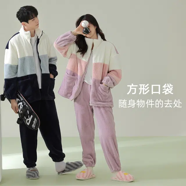 浪莎 双面贵妃绒男女款纯色睡衣冬季加绒加厚保暖舒适立领拉链  休闲宽松可外穿拼接色 家居套装 情侣款 黑色/紫色