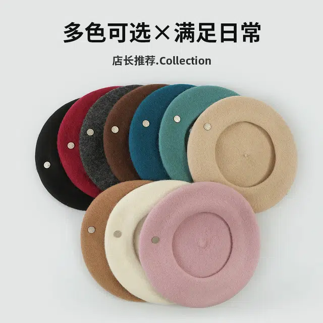 浪莎 英伦复古羊毛呢 韩版秋冬高级感时尚百搭金属标纯色画家帽 聚酯纤维 贝雷帽 女款
