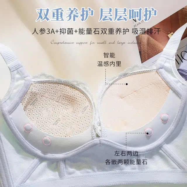 浪莎 轻奢时尚调整型纯色聚拢上托无痕显瘦美背无钢圈上薄下厚亲肤柔软加宽防滑文胸三角内裤内衣裤套装 女款 红色