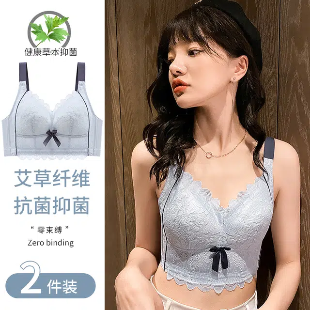 浪莎 女士内衣 蕾丝聚拢小胸上托调整型收副乳防下垂内衣 无痕大码全罩杯抗菌透气文胸 女款