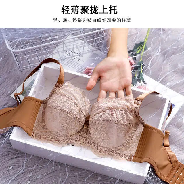 浪莎 文胸内衣女薄款大胸显小蕾丝上托调整型聚拢收副乳防下垂舒适透气文胸  女款 咖啡色