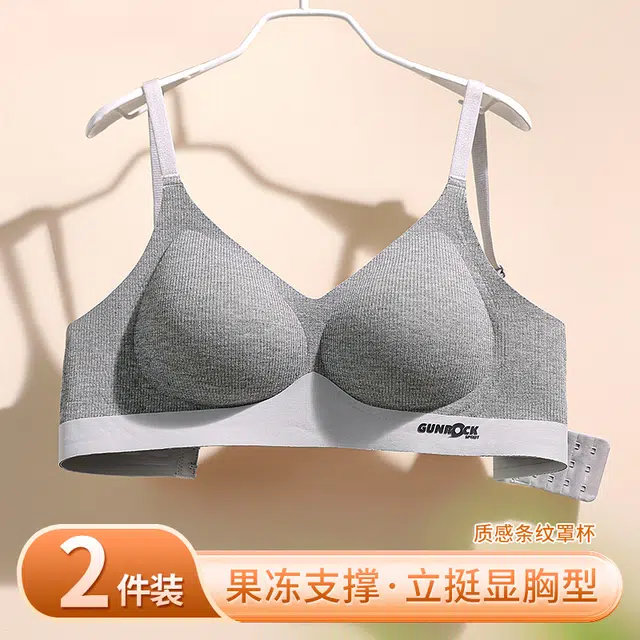 浪莎 无痕无钢圈软支撑聚拢上托透气运动美背文胸 女款