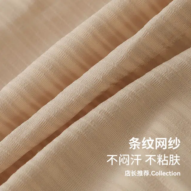 浪莎 日系 双层网纱睡 百搭时尚个性透气遮脸显脸小薄款 棉涤 堆堆帽 女款