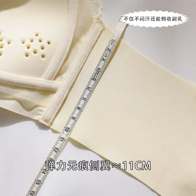 浪莎 薄款透气胸聚拢收副乳防下垂无钢圈蕾丝文胸