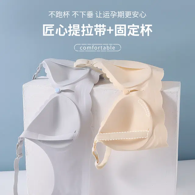 浪莎 内衣女士纯色前扣无钢圈无痕防下垂聚孕妈拢哺乳文胸 女款