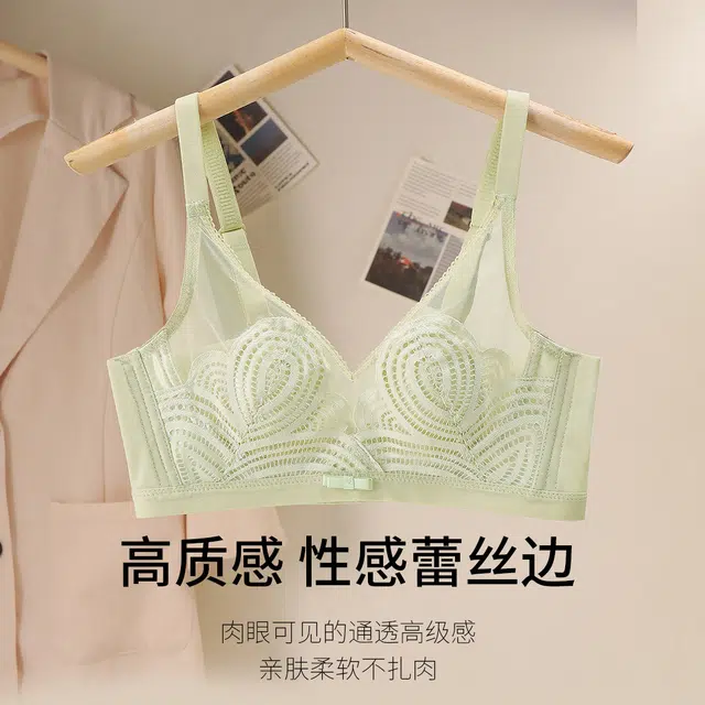浪莎 乳胶透气聚拢上托收副乳防下垂无钢圈蕾丝文胸 浅绿色