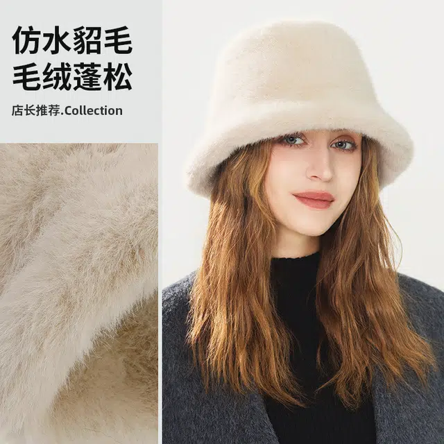 浪莎 纯色毛绒 秋冬款大头围韩版盆帽时尚保暖防寒护耳 涤纶 渔夫帽 女款