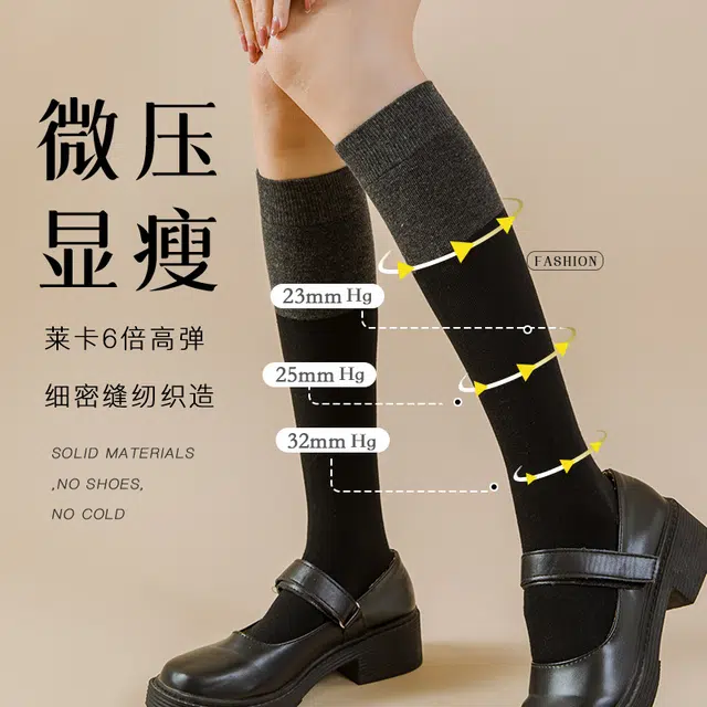 长筒袜浪莎 女士冬季高筒半推堆堆袜撞色强压瘦腿加厚显瘦小腿过膝袜 女款