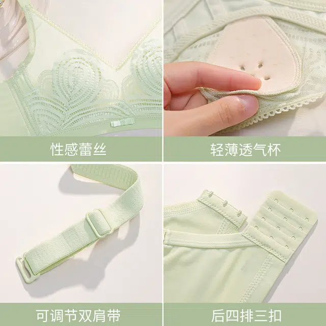 浪莎 乳胶透气聚拢上托收副乳防下垂无钢圈蕾丝文胸 浅绿色