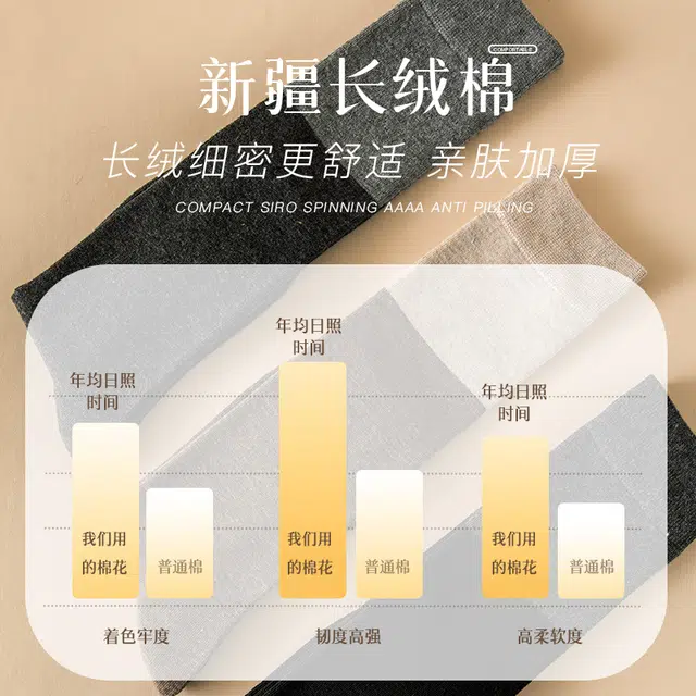 长筒袜浪莎 女士冬季高筒半推堆堆袜撞色强压瘦腿加厚显瘦小腿过膝袜 女款