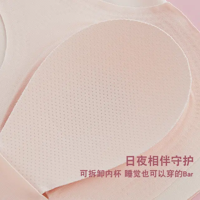 浪莎 发育期少女内衣小学初生高中大儿童无痕美背卡通印花无钢圈背心式文胸  女款 粉色