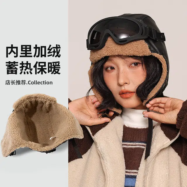浪莎 冬季经典复古骑行保暖护眼防寒防水护耳帽 涤纶 雷锋帽 男款