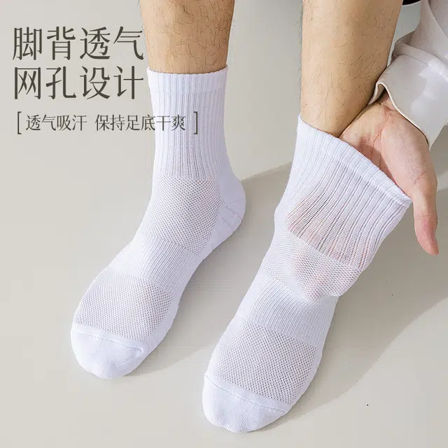 浪莎 中高纯色防臭运动篮球袜毛巾底吸汗中长 抑菌毛巾袜中筒袜 男款 组合装