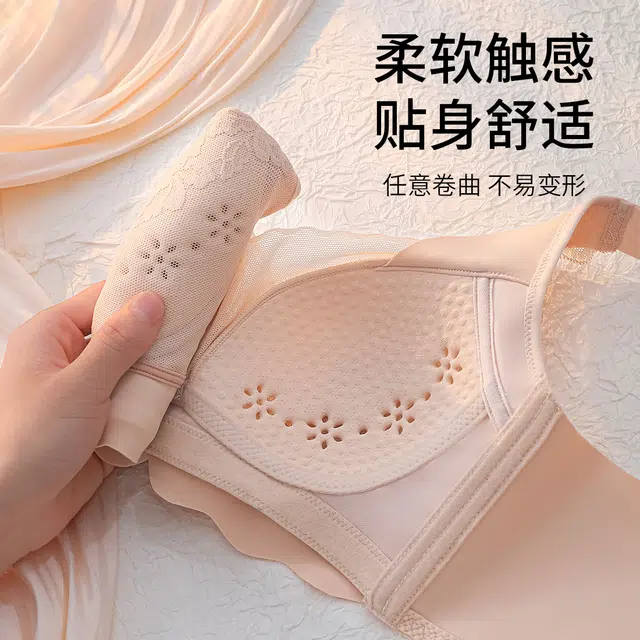 浪莎 内衣女舒适透气孔大胸显小无钢圈收副乳防下垂洞洞杯蕾丝文胸 女款