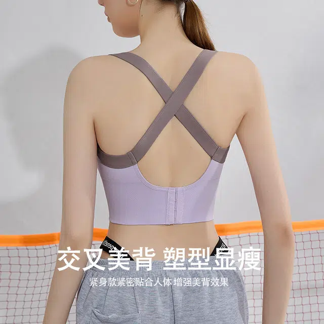 浪莎 内衣女士健身跑步透气瑜伽服防震一体美背心聚拢防下垂文胸 女款